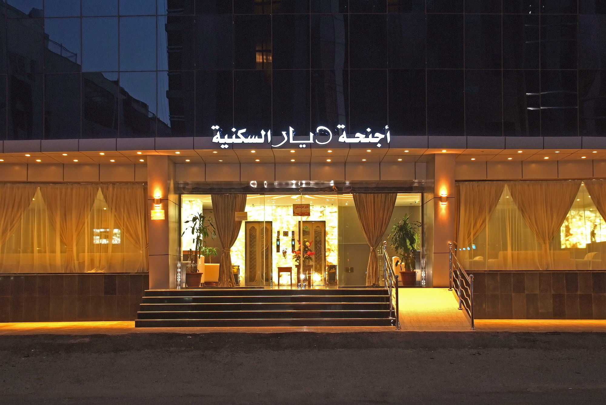 Jeddah Blue Hotel Buitenkant foto